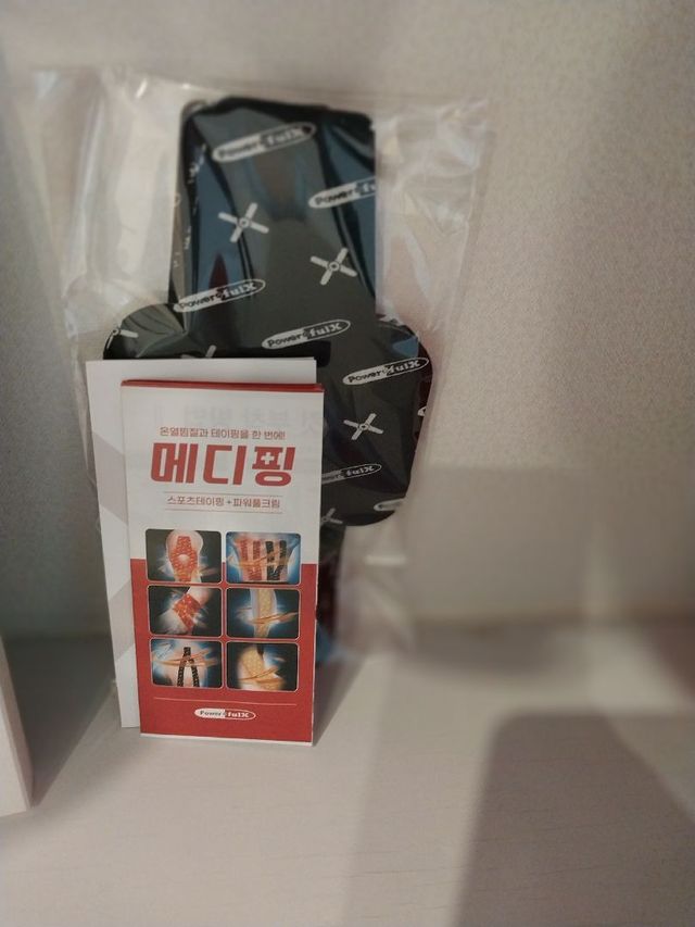 메디핑 라이트팩 다이아몬드 타입_8개입(블랙) 리뷰 사진