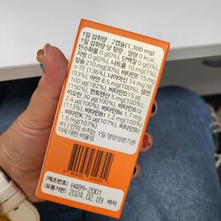 프리마인 성큼다가온 봄, 이너뷰티를 챙겨야 피부도 화사하게, 컨디션도 활기차게. 흡수율을 높인 고효율 비타민. — 4점을 준 리뷰어가 2022년 11월 올린 사용 사진