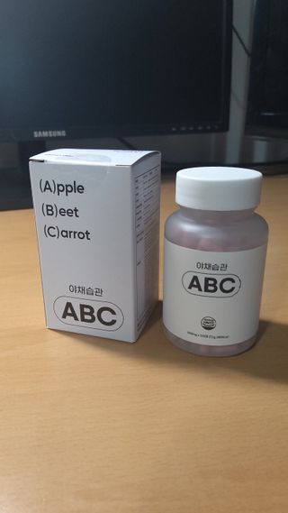 야채습관 ABC 120정 2개월분 하루야채 — 5점을 준 리뷰어가 2022년 9월 올린 사용 사진