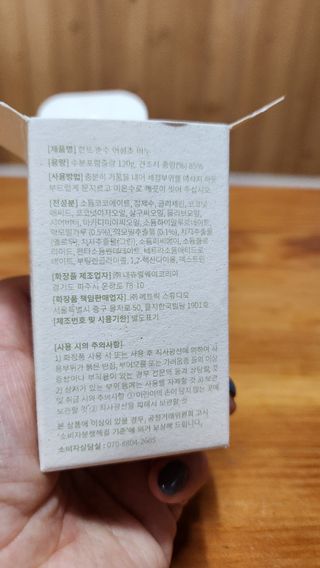 이쁜공주님이 올린 리뷰 사진 2