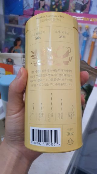 마시다 태양의 축복을 받은 프리미엄 수제 블렌딩 홍차, 골든에이지블랙티 — 4점을 준 리뷰어가 2021년 5월 올린 사용 사진