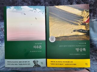 냥냥뽀짝님이 올린 리뷰 사진 1