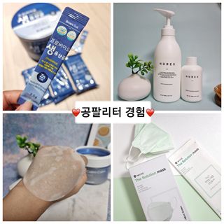 0.8L 마케팅팀 나만의 슬기로운 공팔추천생활 — 5점을 준 리뷰어가 2021년 8월 올린 사용 사진