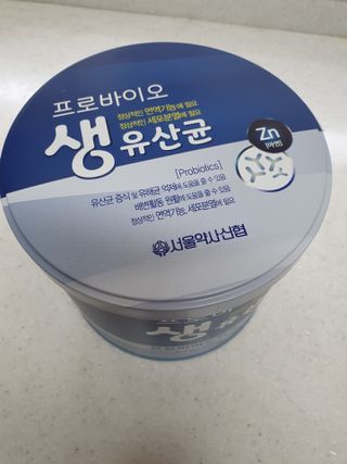 서울약사신협_프로바이오생유산균_2.5G x 100포 — 5점을 준 리뷰어가 2021년 3월 올린 사용 사진
