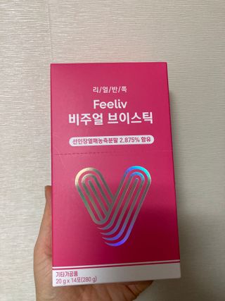 필리브 비주얼 브이스틱 — 5점을 준 리뷰어가 2021년 6월 올린 사용 사진