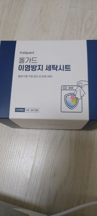 [올가드] 이염방지 세탁시트(100매입) 1BOX — 4.5점을 준 리뷰어가 2023년 2월 올린 사용 사진