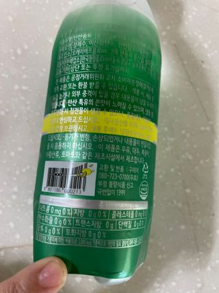 몽베스트 Montbest with Sparkling water Lemon OR Lime 20병(랜덤) — 4.5점을 준 리뷰어가 2021년 10월 올린 사용 사진