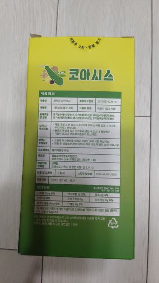 뱃살공주님이 올린 리뷰 사진 3