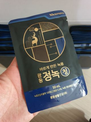 광동생활건강 [광동] 바르게 만든 녹용, 광동정녹청 — 5점을 준 리뷰어가 2021년 11월 올린 사용 사진