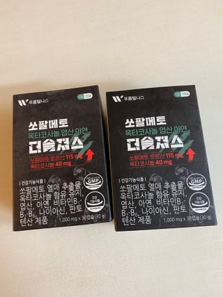 [푸름웰니스] 쏘팔메토 옥타코사놀 더솔져스 1000mg 30캡슐 — 4점을 준 리뷰어가 2021년 12월 올린 사용 사진