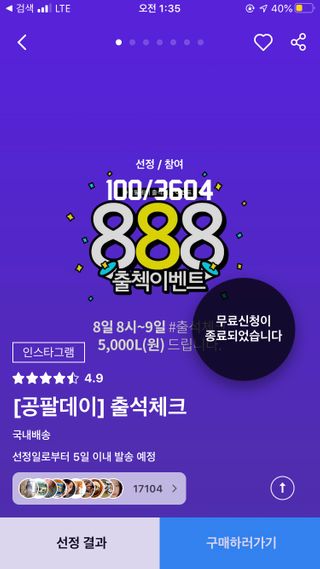 펭슈님이 올린 리뷰 사진 2