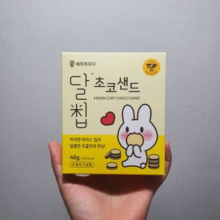 네이처오다 달칩 초코샌드 — 5점을 준 리뷰어가 2021년 1월 올린 사용 사진