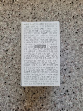 둥이베베님이 올린 리뷰 사진 4