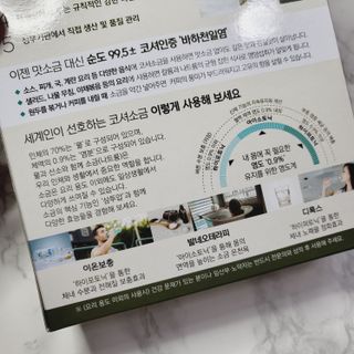 Sunny님이 올린 리뷰 사진 4