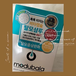 모두발라 마이크로 비타캡슐 탈모샴푸 — 5점을 준 리뷰어가 2022년 1월 올린 사용 사진