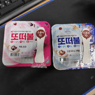 남양유업 또깍 접어 떠먹는 불가리스 2종 — 5점을 준 리뷰어가 2021년 1월 올린 사용 사진