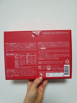 이지헬스 간편하니 [1개월 분  60정] — 5점을 준 리뷰어가 2021년 1월 올린 사용 사진