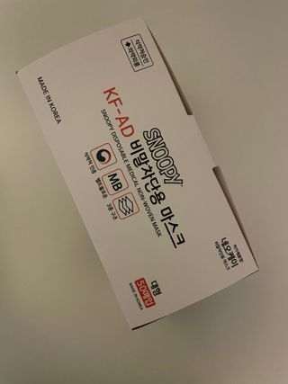 JHWORLD 스누피 마스크 정품 스누피 KF-AD 국내 비말차단 아동용 성인용 일회용 덴탈마스크 50매 — 5점을 준 리뷰어가 2021년 6월 올린 사용 사진