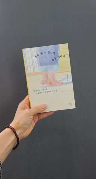 한지수님이 올린 리뷰 사진 3