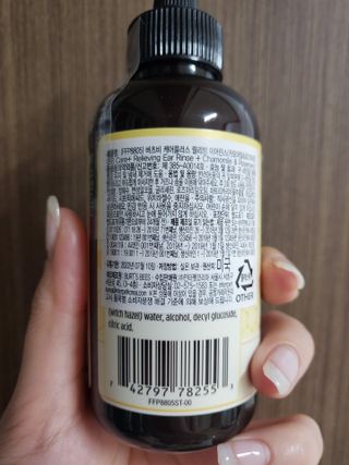 버츠비 케어플러스 릴리빙 이어린스 — 5점을 준 리뷰어가 2021년 6월 올린 사용 사진