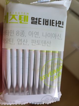 연세생활건강 키즈텐 멀티비타민 1BOX (30포) — 5점을 준 리뷰어가 2022년 5월 올린 사용 사진