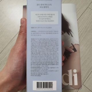헤어플러스 콴디 아침세안제 폼클렌징 퓨어 어니스티 모닝클렌저 — 5점을 준 리뷰어가 2021년 3월 올린 사용 사진