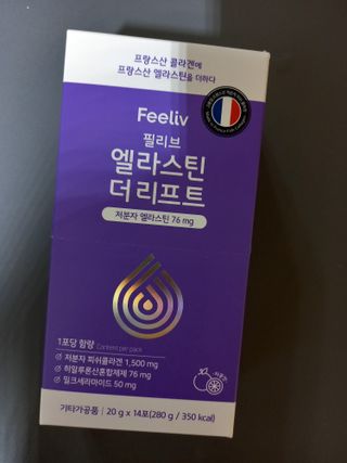 필리브 엘라스틴 더 리프트 — 5점을 준 리뷰어가 2021년 9월 올린 사용 사진