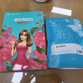 예미공님이 올린 리뷰 사진 1