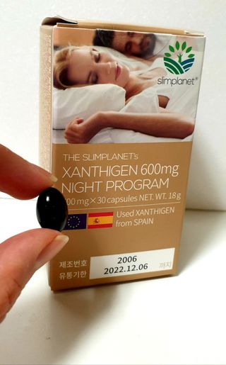 슬림플래닛 잔티젠 600mg 굿밤 다이어트 — 5점을 준 리뷰어가 2021년 2월 올린 사용 사진