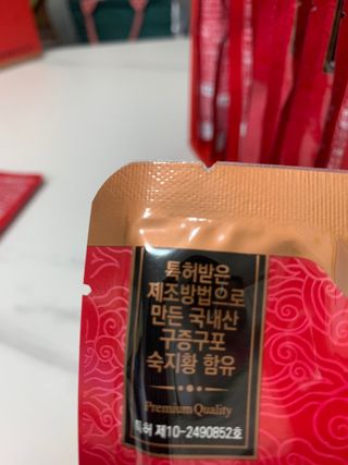 광동생활건강 [광동]진하고 깊은 풍미, 광동 보감쌍화진액 100mL * 18포 — 5점을 준 리뷰어가 2024년 5월 올린 사용 사진