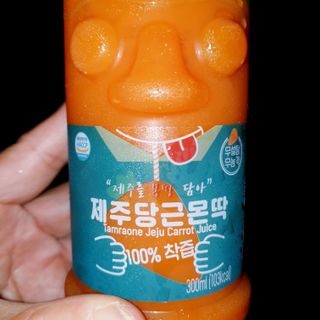 탐라원 무농약 당근과즙으로 건강한 당근주스, 당근몬딱주스 — 3점을 준 리뷰어가 2021년 8월 올린 사용 사진