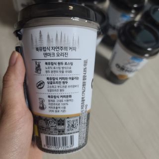 덴마크 싱글 오리진 노르딕 로스팅 — 5점을 준 리뷰어가 2023년 7월 올린 사용 사진