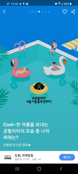 써니님이 올린 리뷰 사진 1
