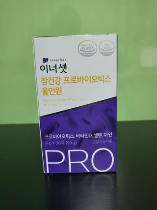 이너셋 장건강 프로바이오틱스 올인원 — 5점을 준 리뷰어가 2023년 2월 올린 사용 사진