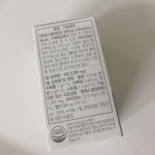 프리마인 평생 써야하는 관절의 건강을 위한 완벽설계 솔루션 관절n마디케어 플러스 120정 — 5점을 준 리뷰어가 2021년 10월 올린 사용 사진