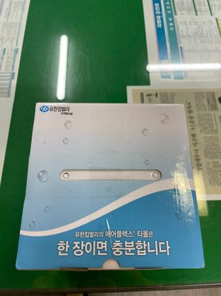 보람강님이 올린 리뷰 사진 1