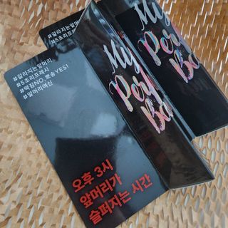 미에나 MIENA My Perfect Bangs (2) — 3점을 준 리뷰어가 2023년 2월 올린 사용 사진