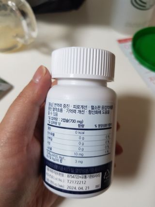 프리마인 홍삼의 강력한 에너지, 이제는 흡수율을 높인 최첨단 캡슐로 간편하게 초고속 충전하세요. — 5점을 준 리뷰어가 2022년 10월 올린 사용 사진