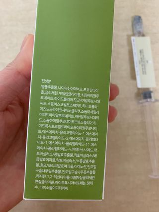 에클리스 피어나 스킨토너 — 4.5점을 준 리뷰어가 2022년 2월 올린 사용 사진