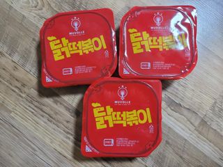 한성기업 무볼레 닭떡볶이+해물떡볶이 2종 세트 — 3점을 준 리뷰어가 2021년 9월 올린 사용 사진
