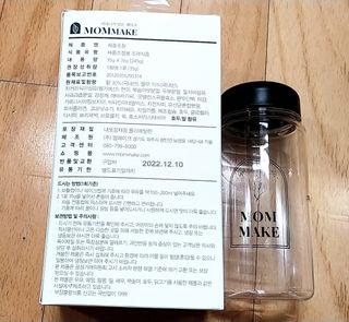 [맘메이크] 체중조절 다이어트 쉐이크 — 5점을 준 리뷰어가 2021년 7월 올린 사용 사진