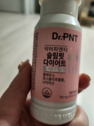 닥터피엔티 [Dr.PNT] 하루 2알로 건강한 다이어트! 한겨울에도 체지방만 쏙~ 슬림핏 다이어트 — 5점을 준 리뷰어가 2023년 3월 올린 사용 사진