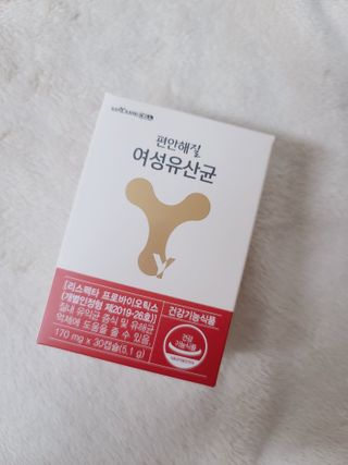 메이준뉴트리 메이준쎌 편안해질 여성유산균 — 5점을 준 리뷰어가 2021년 2월 올린 사용 사진