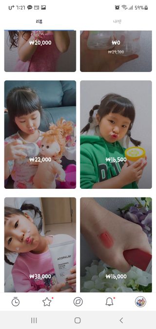 0.8L 마케팅팀 - — 5점을 준 리뷰어가 2021년 5월 올린 사용 사진