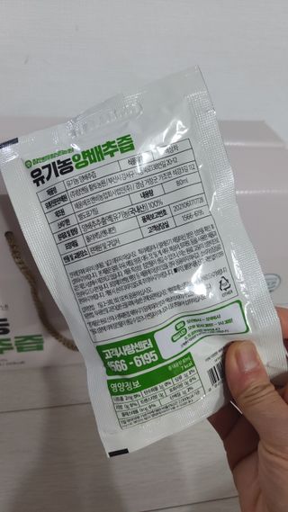 참앤들황토농원 국내산 유기농 양배추를 그대로 담은,  유기농 양배추즙  80ml X 30포 1박스 — 5점을 준 리뷰어가 2023년 4월 올린 사용 사진
