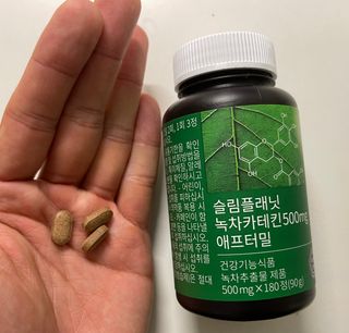 슬림플래닛 녹차카테킨 500mg 애프터밀 — 5점을 준 리뷰어가 2021년 8월 올린 사용 사진