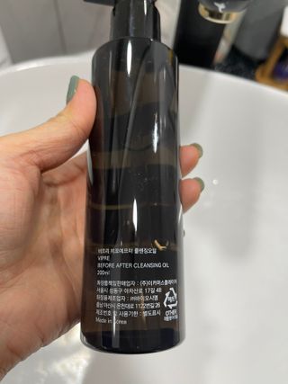비프리코스메틱 비포에프터 클렌징오일 200ml — 5점을 준 리뷰어가 2023년 1월 올린 사용 사진