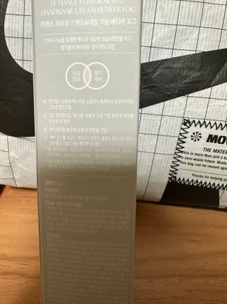 르핸스 퍼포밍 2 핸드&네일 비반트포렛/베티버포그 — 5점을 준 리뷰어가 2023년 2월 올린 사용 사진