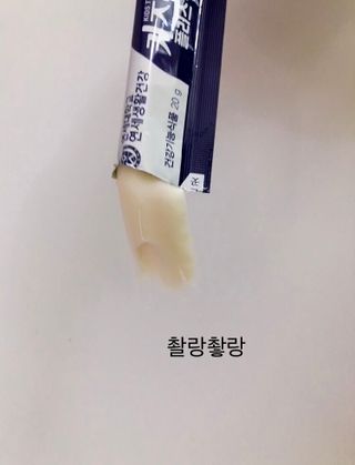 키즈텐플러스 연세 키즈텐 플러스 1개월 — 5점을 준 리뷰어가 2021년 3월 올린 사용 사진