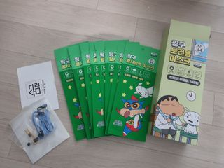 [숨그림]  덴탈마스크 짱구 우리아이 그리고 내가 쓰는 믿을수있는 케릭터 마스크  16종 — 5점을 준 리뷰어가 2021년 10월 올린 사용 사진